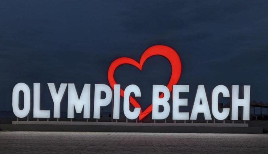 5 Stvari koje Ne Smete Propustiti u Olympic Beachu ove Sezone